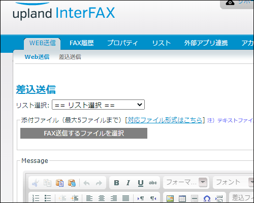InterFAX Web FAXM