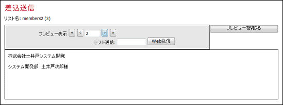 InterFAX Web Faxvr[2
