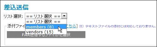 InterFAX Web FaxMXgI1